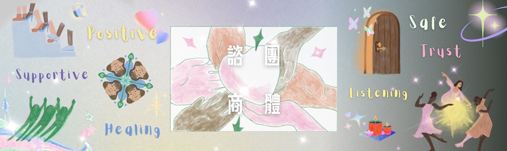 學輔橫幅 (970 x 290 公釐)